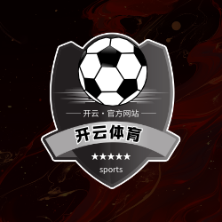 开云官网入口