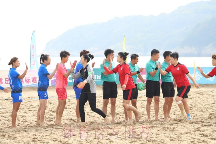 “普陀农商银行杯”2023全国女子沙足锦标赛落幕